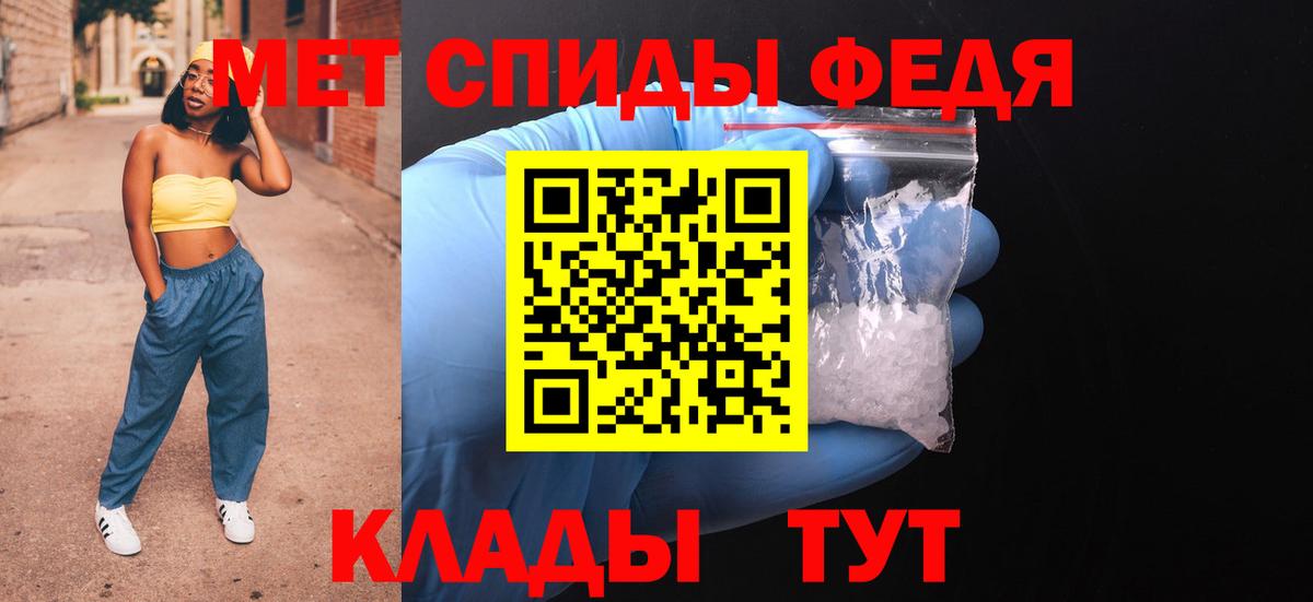 Новоуральск  АМФЕТАМИН Premium  Вход с VPN 