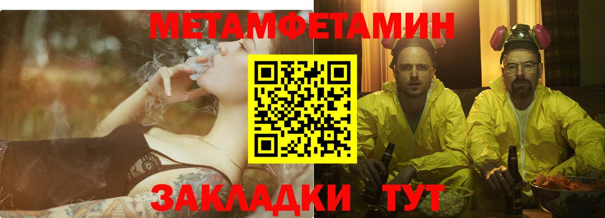Amphetamine 97% Новоуральск