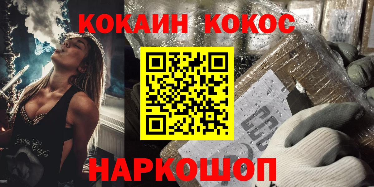 COCAIN 98% Новоуральск