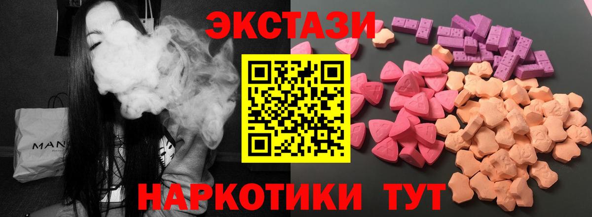 Новоуральск  ЭКСТАЗИ  Вход с VPN      ЭКСТАЗИ Philipp Plein  ЭКСТАЗИ Punisher 