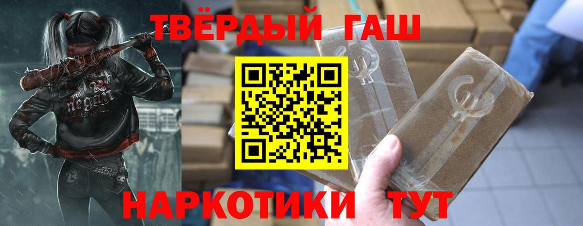 ГАШИШ гашик Новоуральск