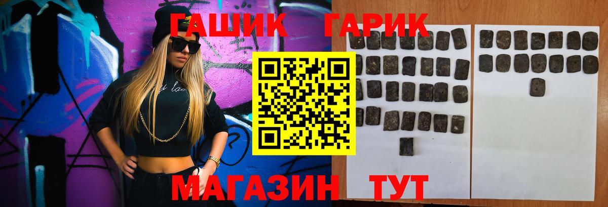 Новоуральск  ГАШ AMNESIA HAZE  Гашиш ice o lator  Вход с VPN 