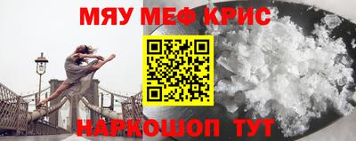 спиды Татарск
