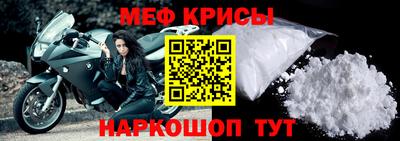 спиды Татарск
