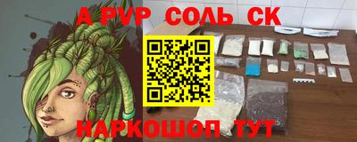 спиды Татарск