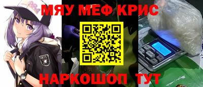 спиды Татарск