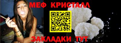 спиды Татарск