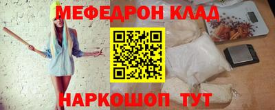 спиды Татарск