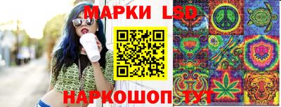 марки lsd Тара