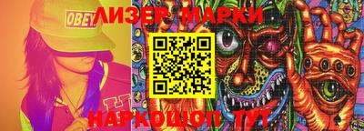 марки lsd Тара