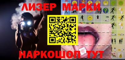 марки lsd Тара