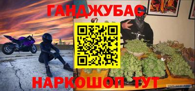 марки lsd Тара