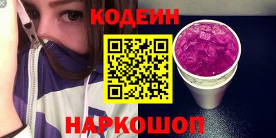 спиды Татарск