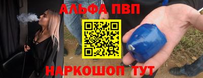 спиды Татарск