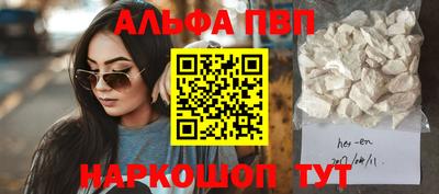 спиды Татарск
