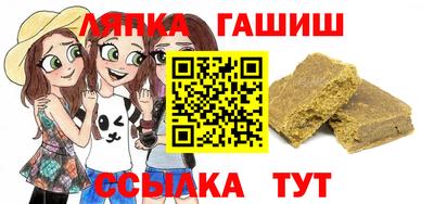 марки lsd Тара