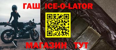 спиды Татарск