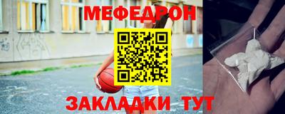 спиды Татарск