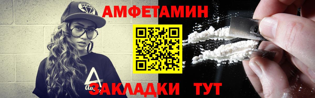 Новоуральск  Метамфетамин мет  Метамфетамин  Вход с VPN 