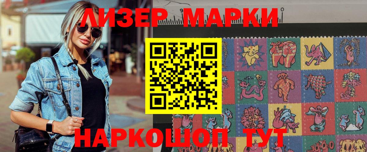 Наркотические марки 1,5мг  Наркотические марки 1,5мг  Новоуральск  Вход с VPN 