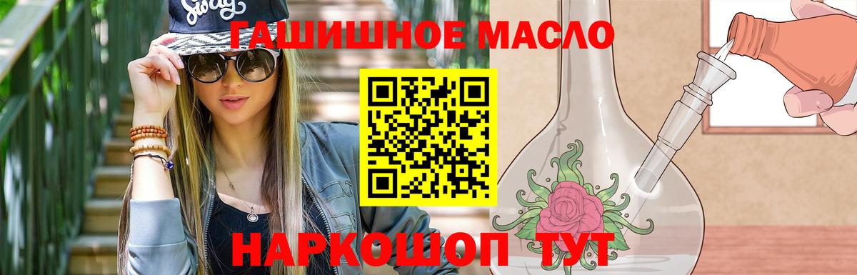 ТГК жижа  Вход с VPN  Новоуральск  Дистиллят ТГК вейп 