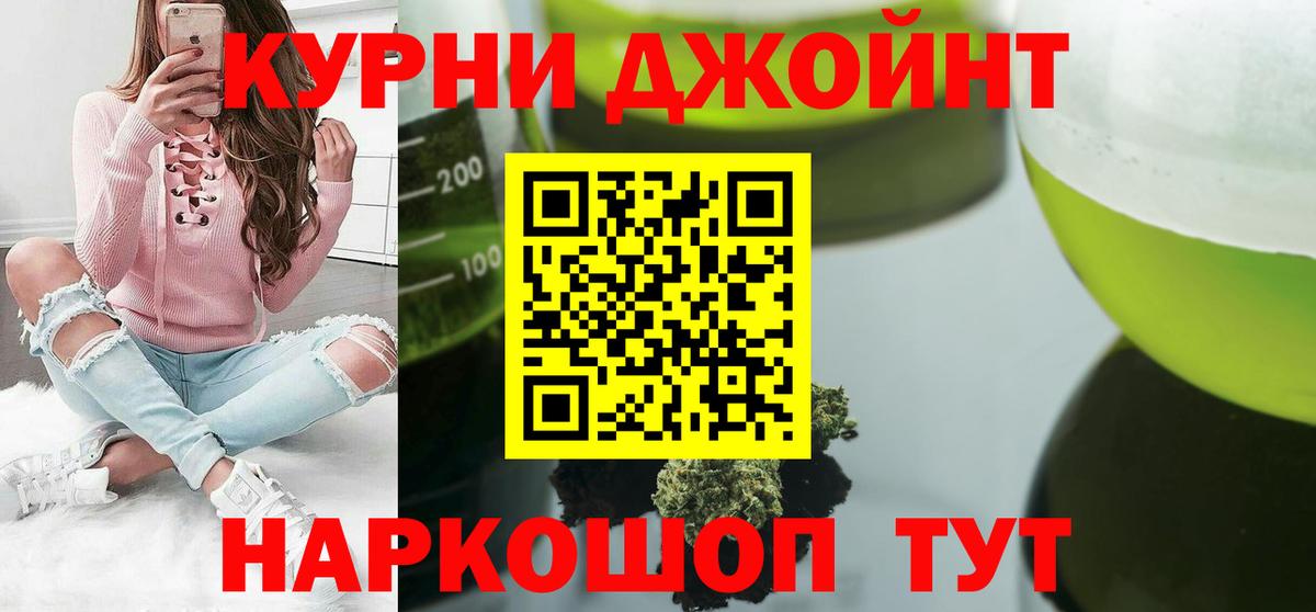 Марихуана White Widow  Канабис марихуана  Новоуральск  Вход с VPN  Конопля марихуана 